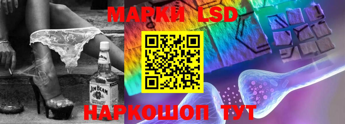 Армавир  LSD-25 экстази ecstasy  ЛСД экстази кислота  Лсд 25 экстази  Вход с VPN 