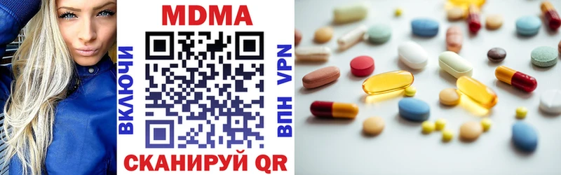 MDMA молли  хочу   Армавир 