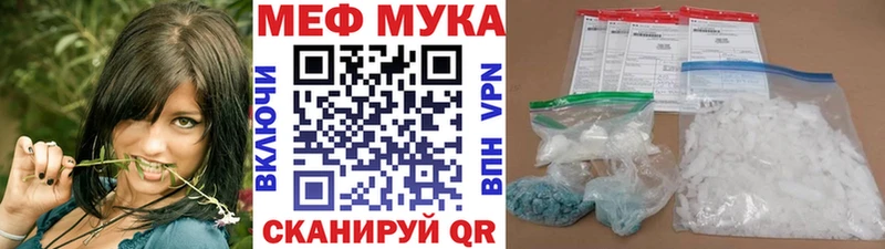 ОМГ ОМГ маркетплейс Армавир площадка Telegram где купить наркоту МЕФ мяу мяу