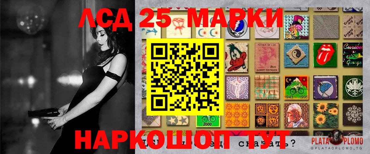 Марки N-bome 1500мкг  Вход с VPN  Марки N-bome 1500мкг  Марки NBOMe  Армавир 