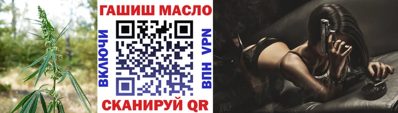 Дистиллят ТГК вейп с тгк  Армавир 
