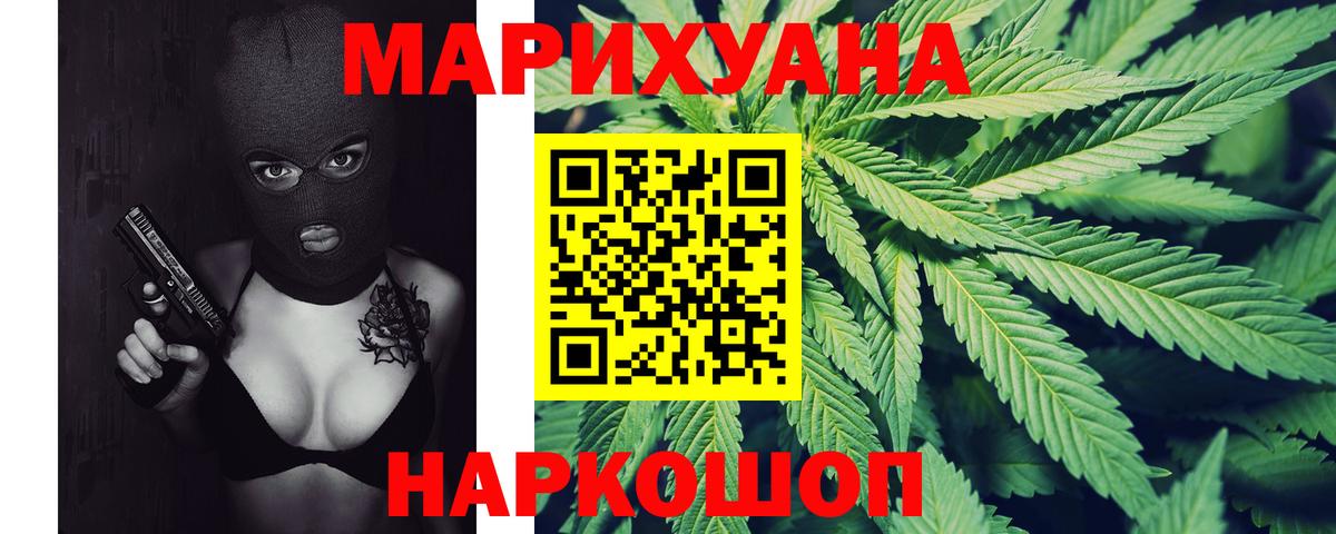 Шишки марихуана SATIVA & INDICA Армавир
